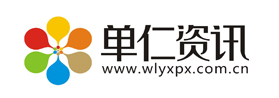 迪庆制鞋营运部